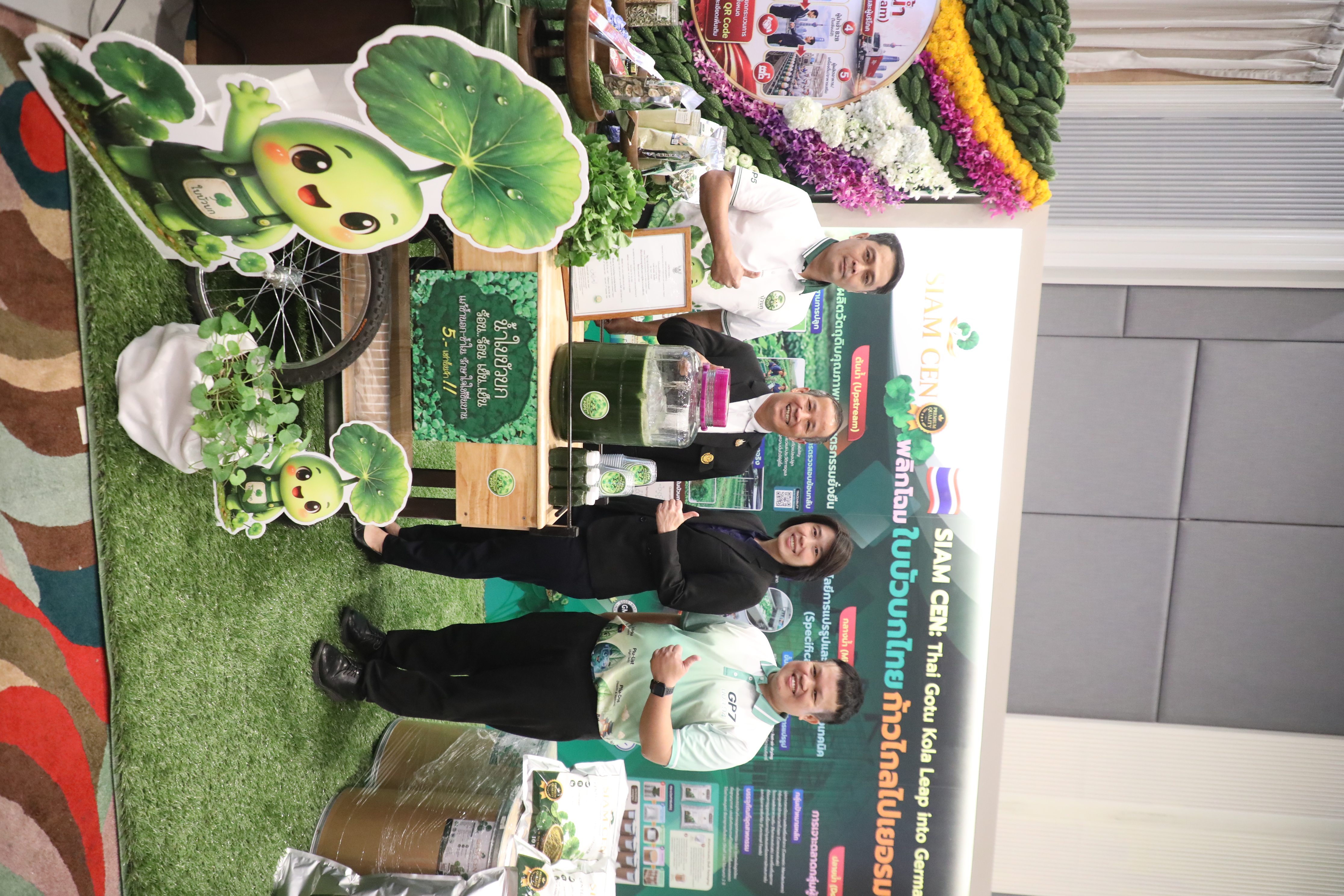 title - เข้าร่วมชมการจัดนิทรรศการ และนำเสนอผลงานกลุ่ม สินค้าเกษตรมูลค่าสูงและแผนผลักดันสินค้าเกษตรมูลค่าสูง เพื่อการส่งออกไปยังต่างประเทศ หลักสูตร นักบริหารการพัฒนาการเกษตรและสหกรณ์ ระดับสูง (นบส.) รุ่นที่ 94